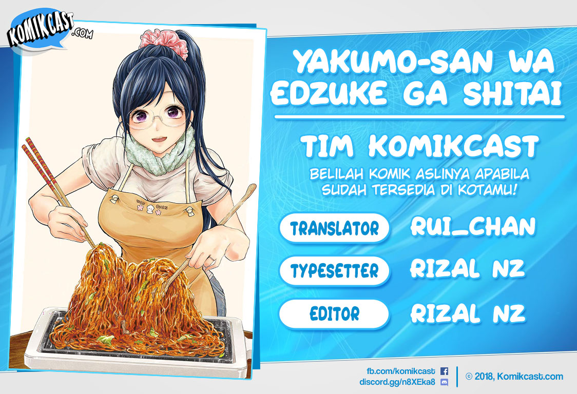 Yakumo-san wa Ezuke ga Shitai. Chapter 42 Gambar 1